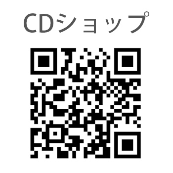 CDショップ